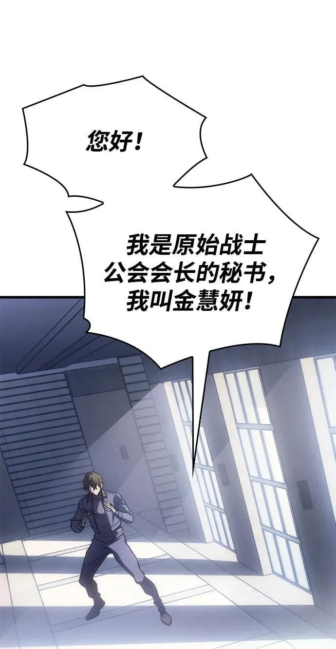 第41话75