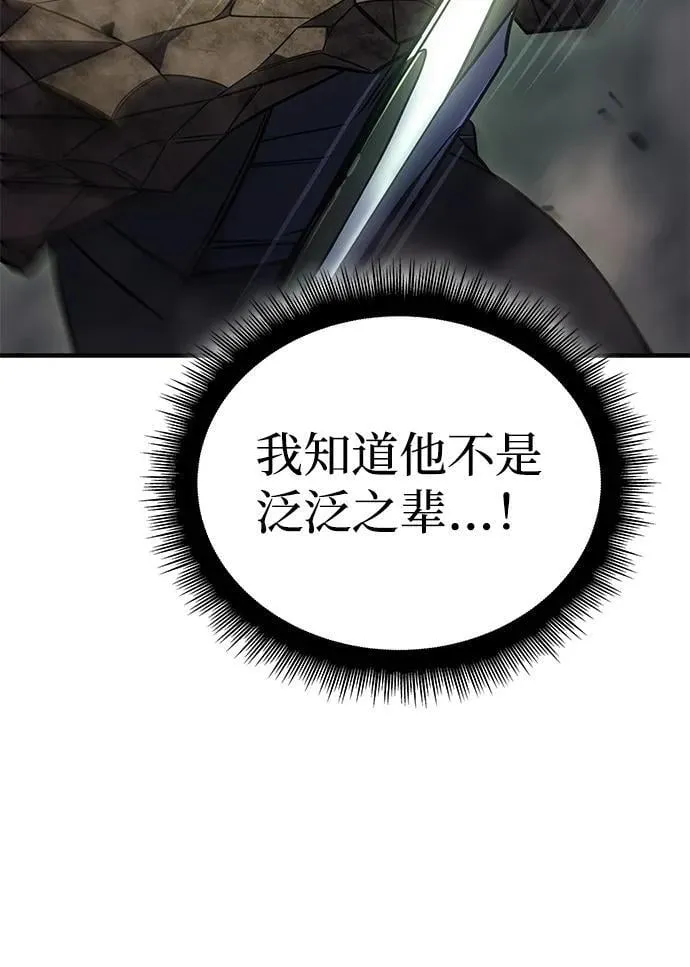 第44话105