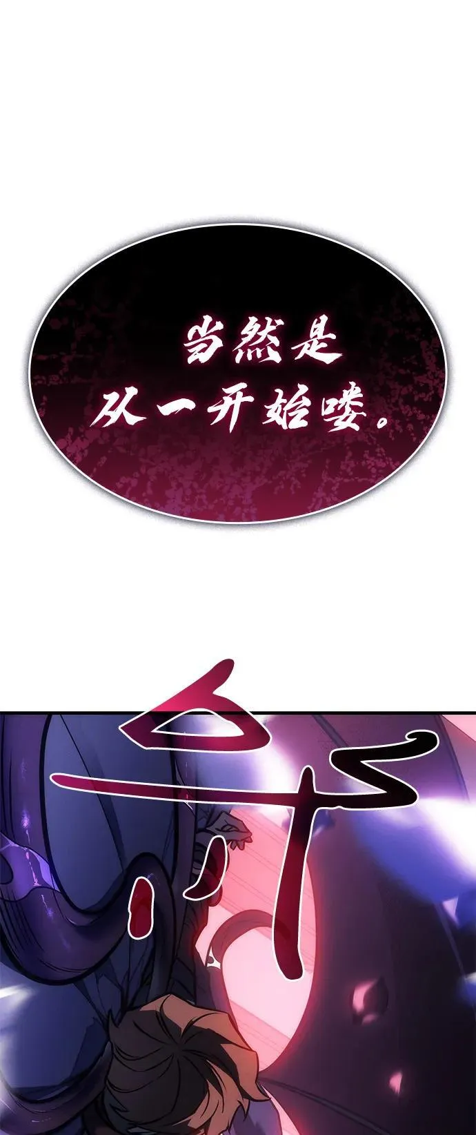 第39话102