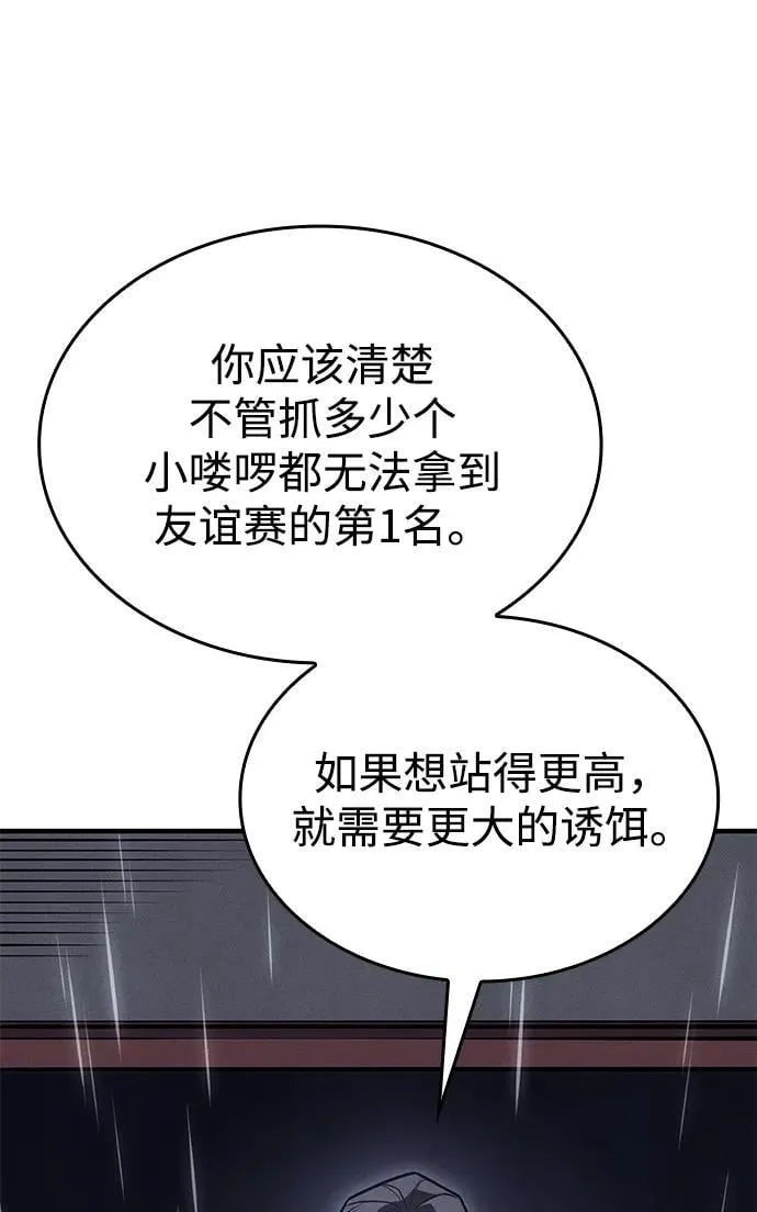 第51话115