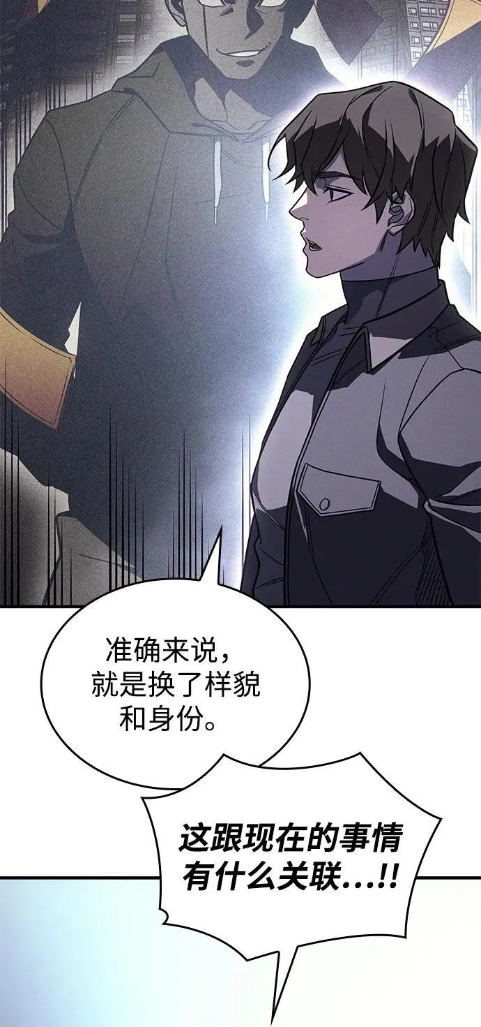 第51话66