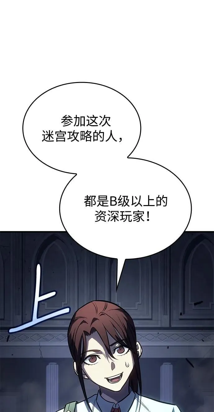 第43话90