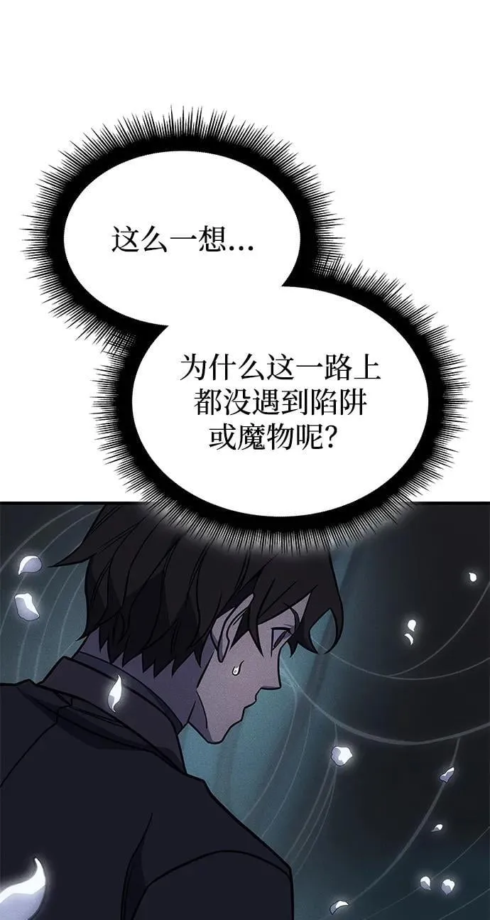 第46话45