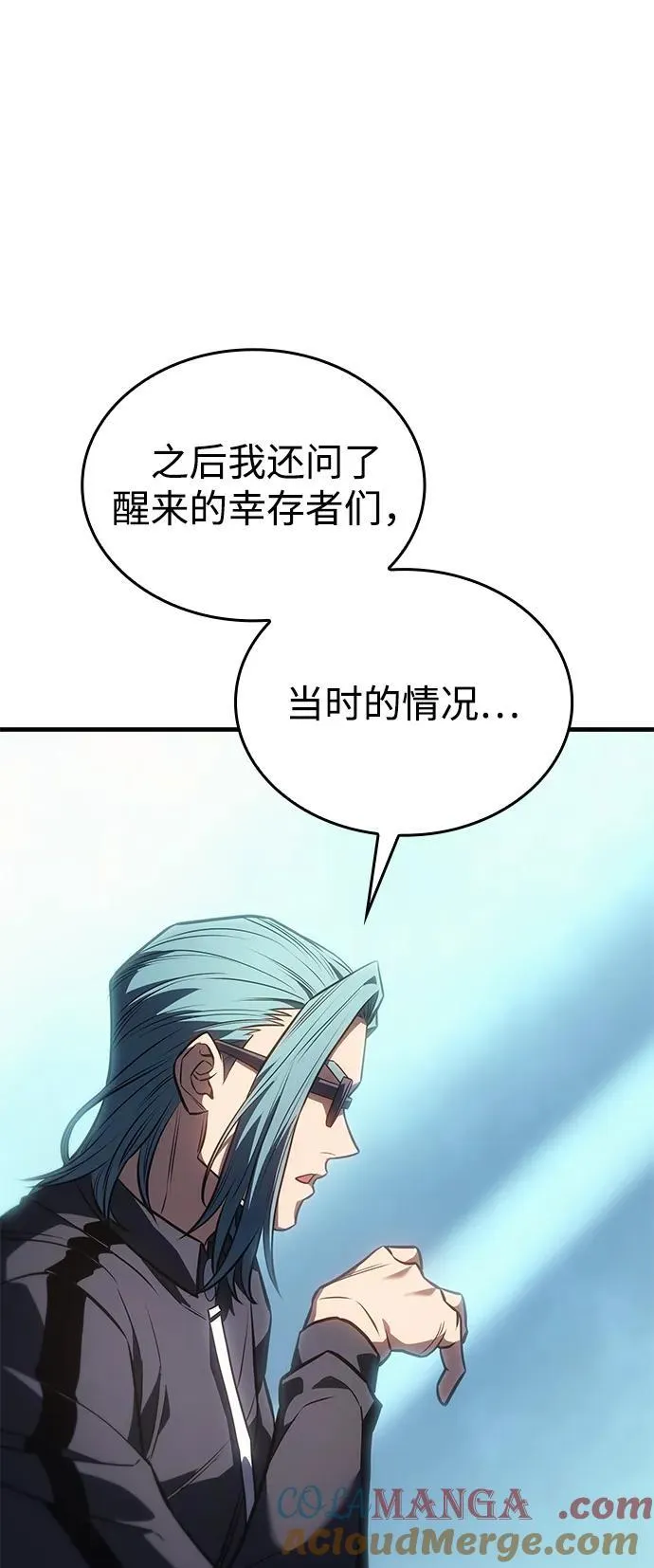 第33话92