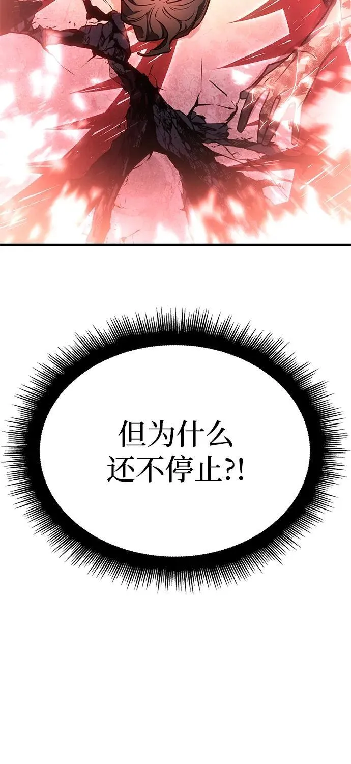 第32话117