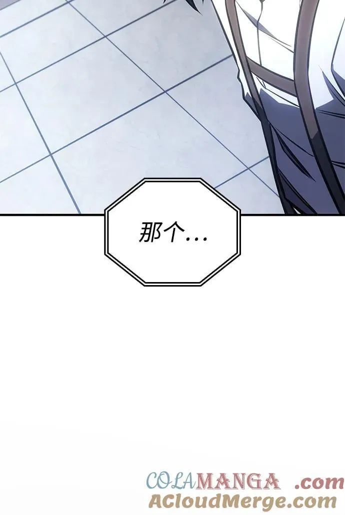 第43话44
