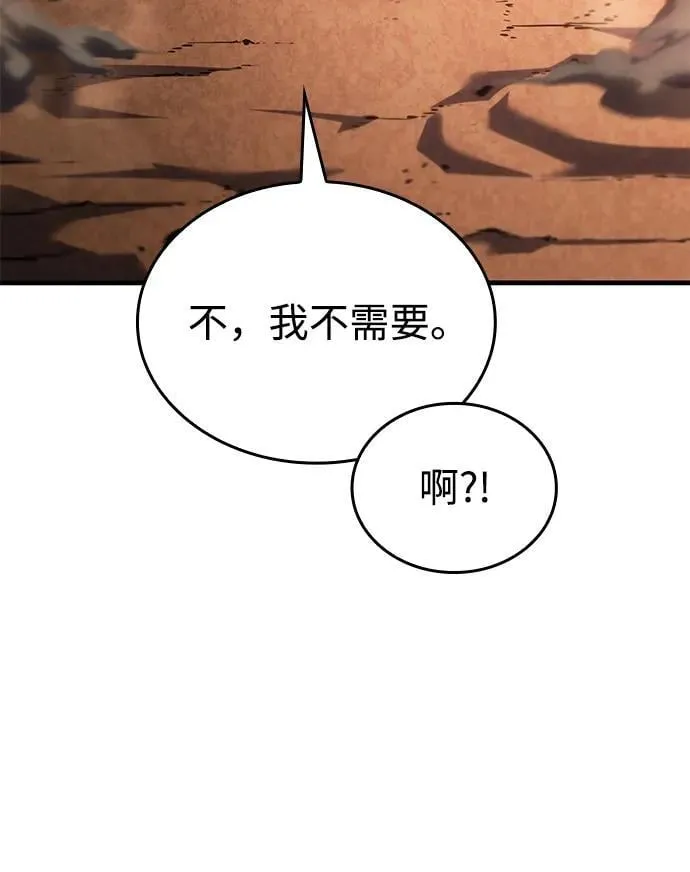 第38话18