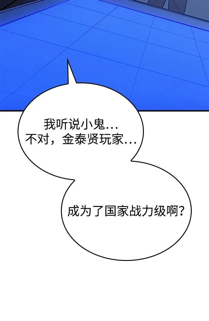 第50话27