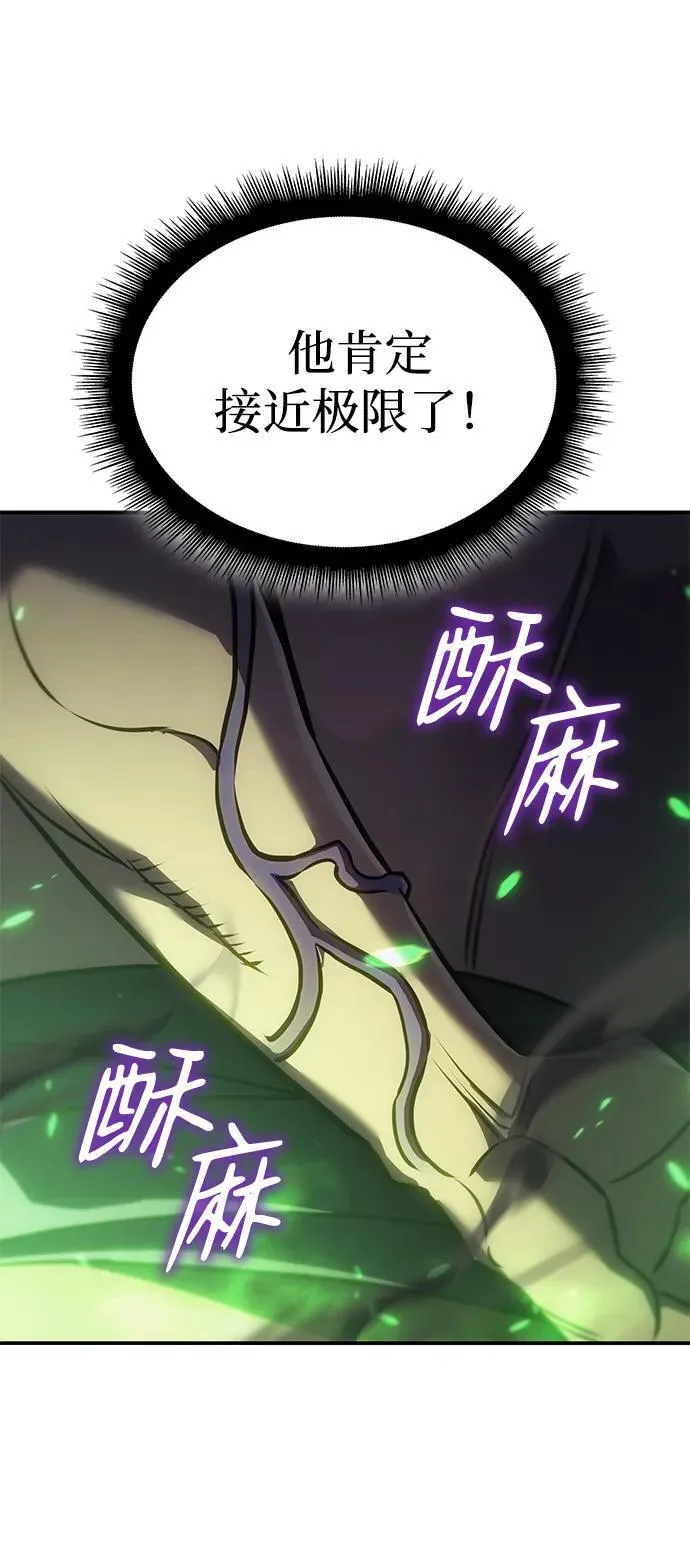 第32话15