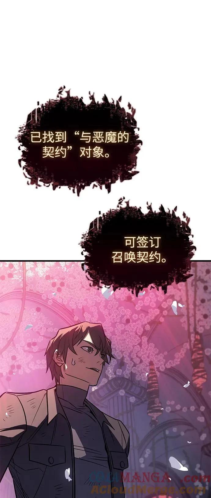 第39话36