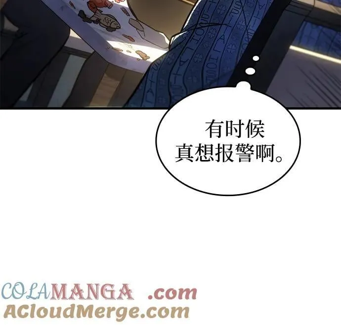 第34话16