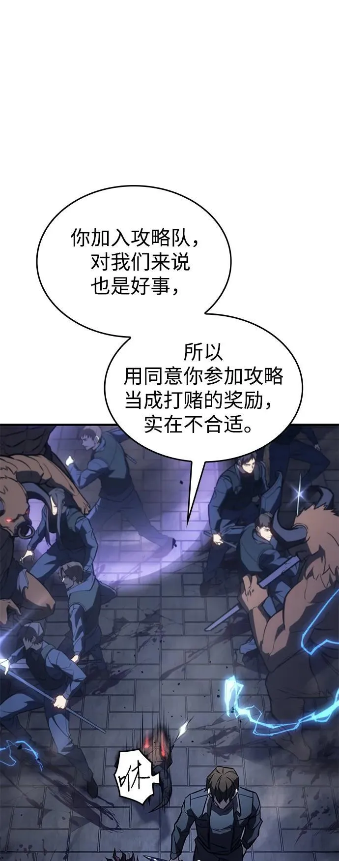 第43话86