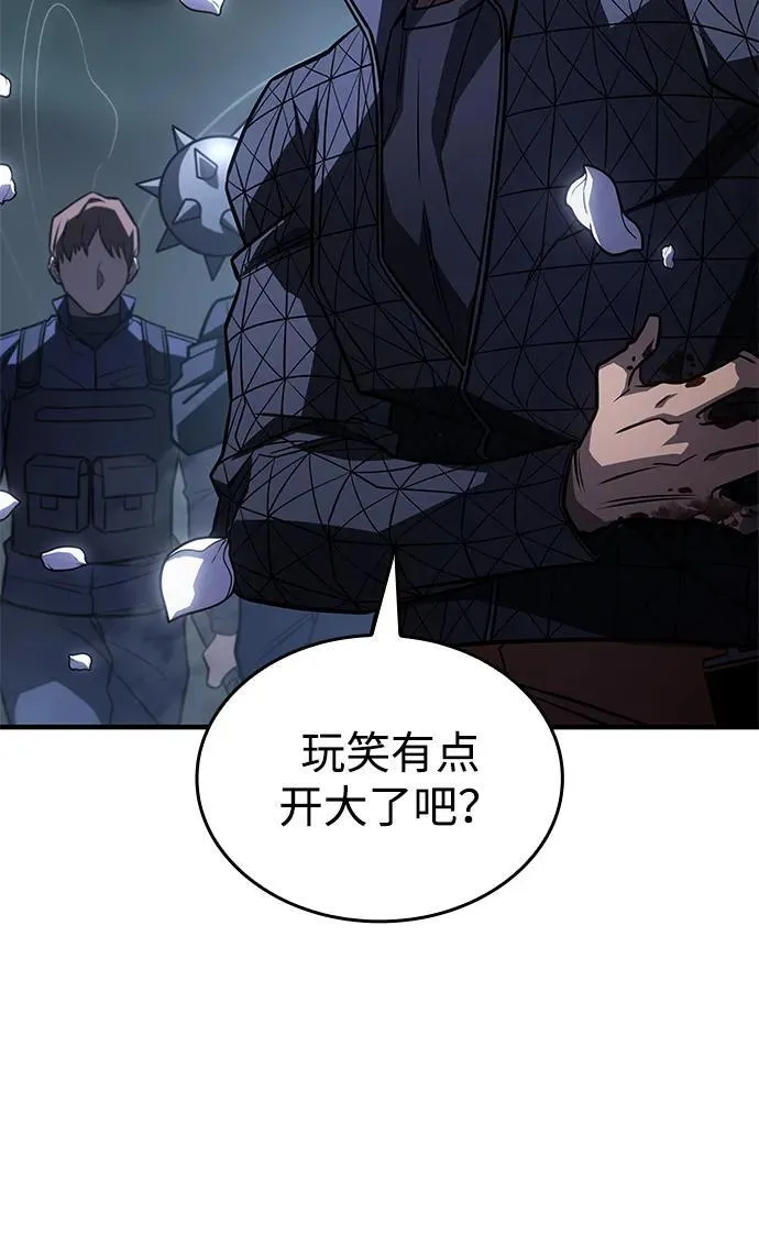 第45话70