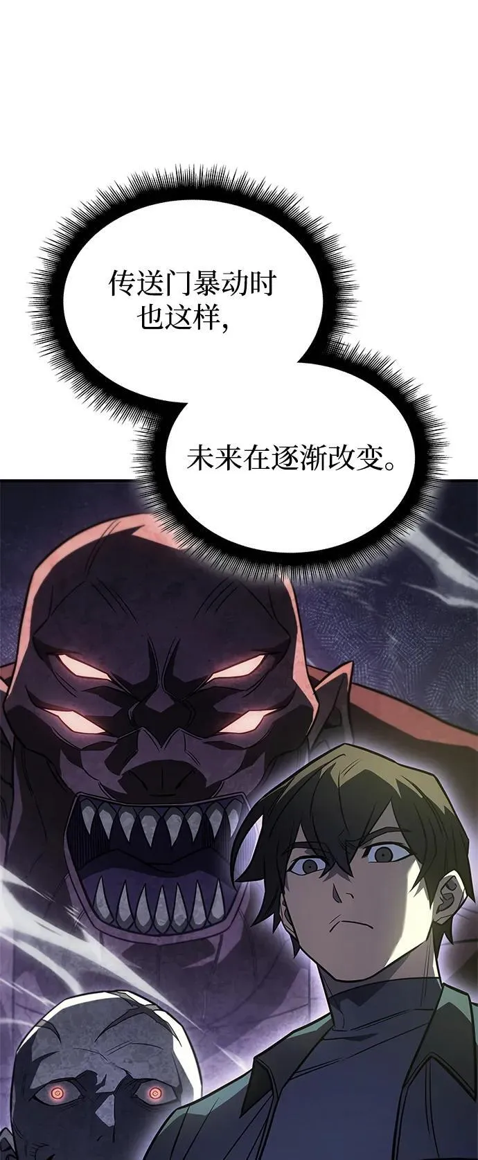 第45话38