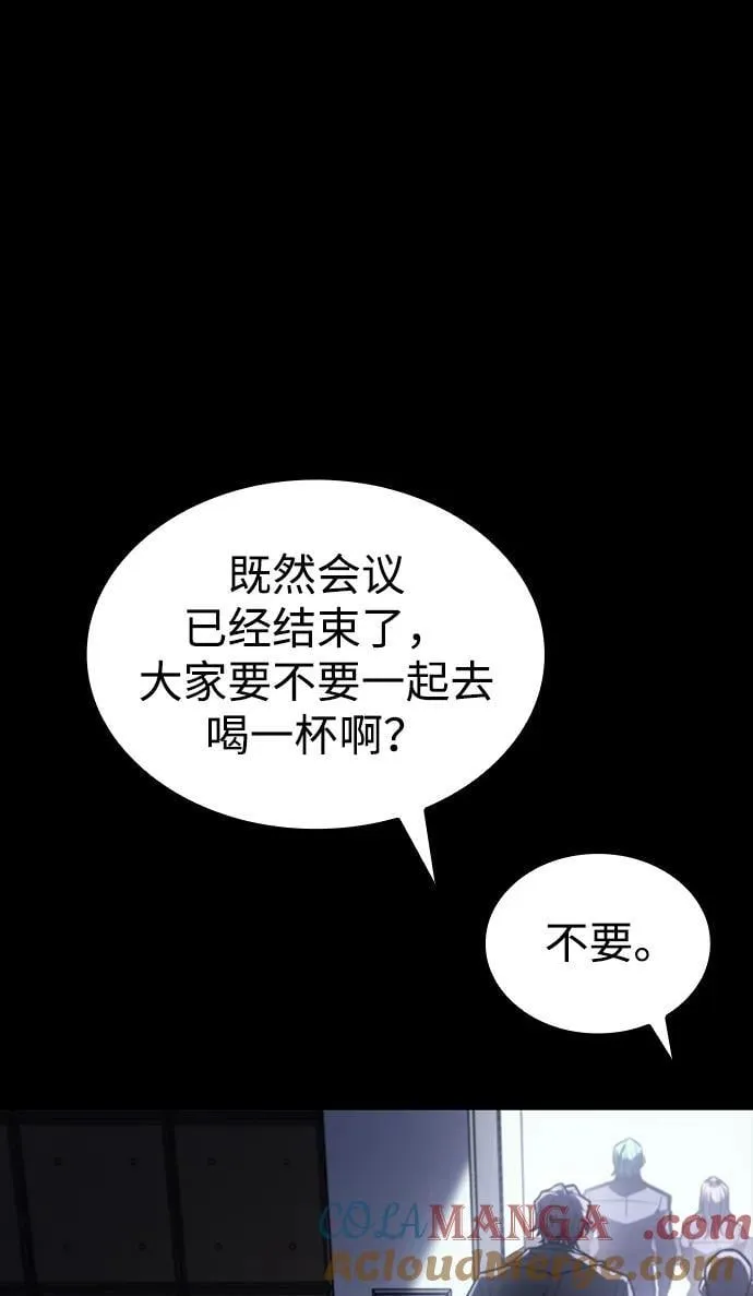 第50话84