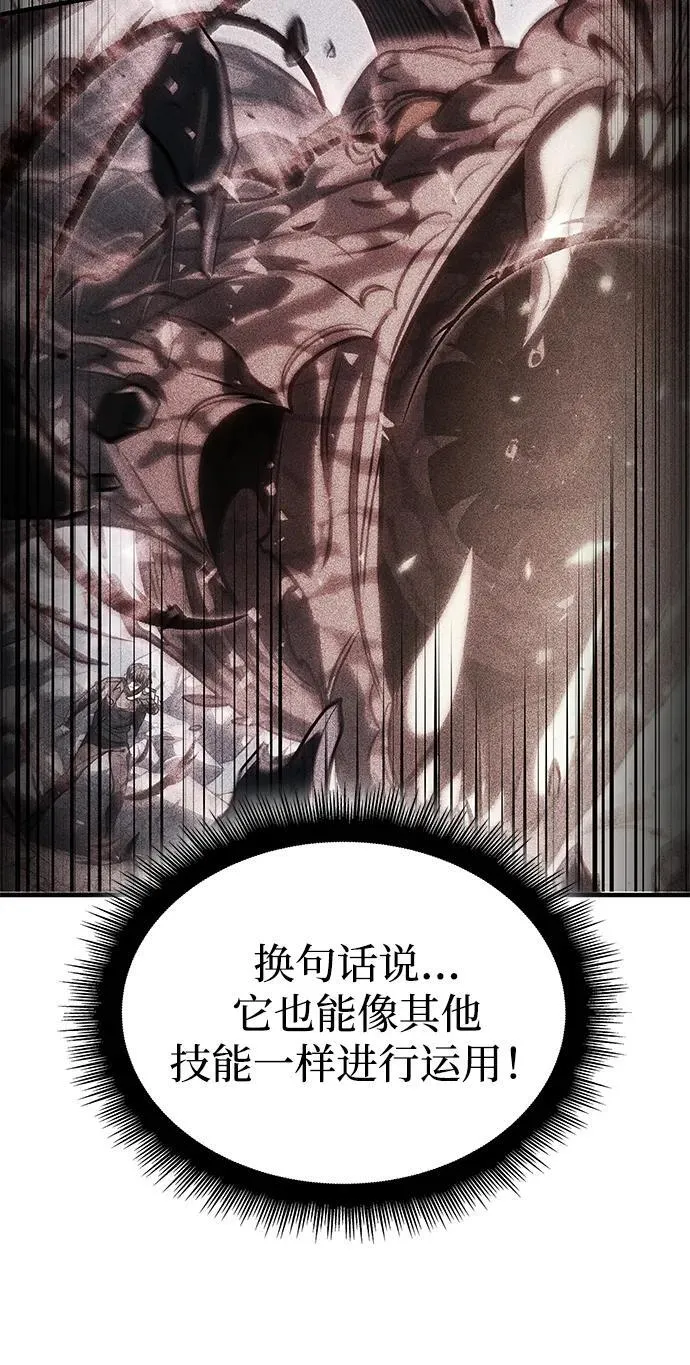第48话109