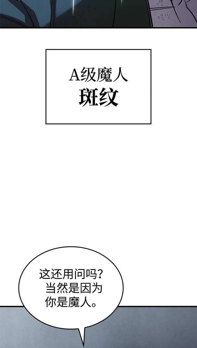 第51话103