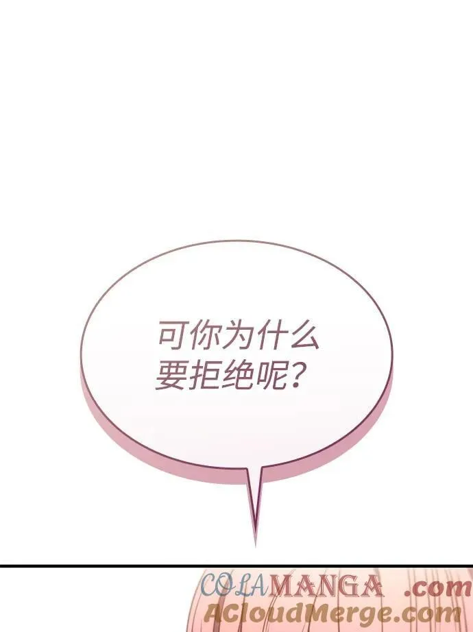 第50话80