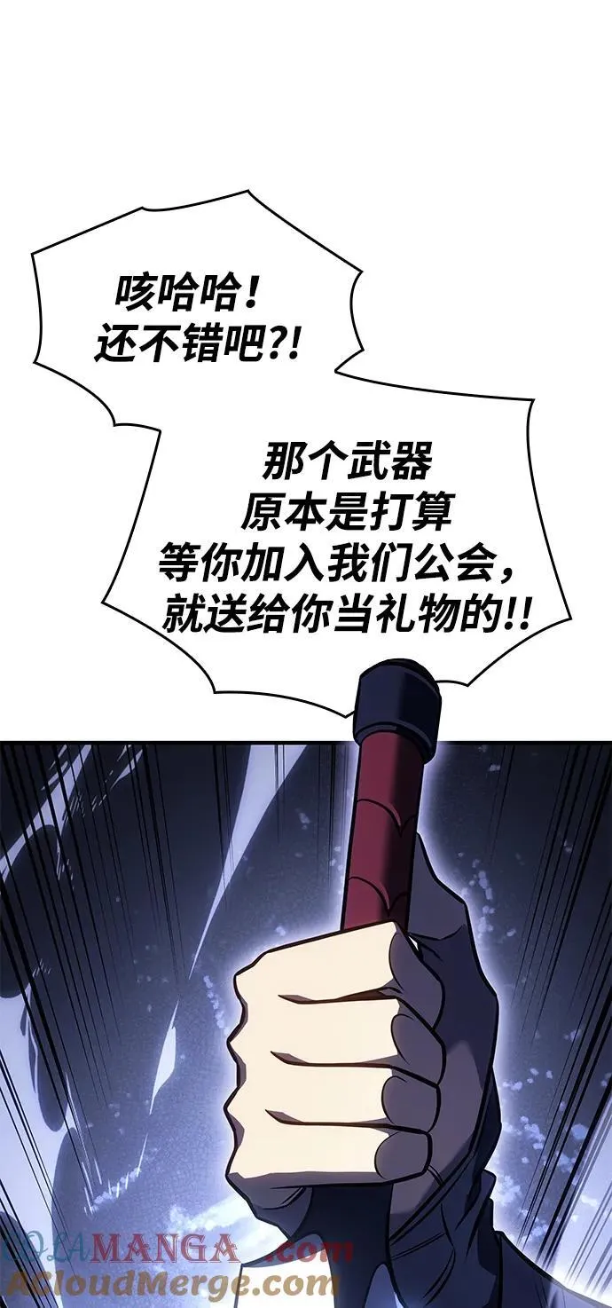 第43话84