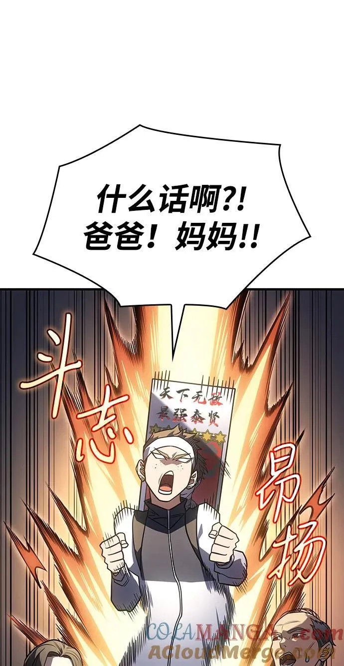 第50话60