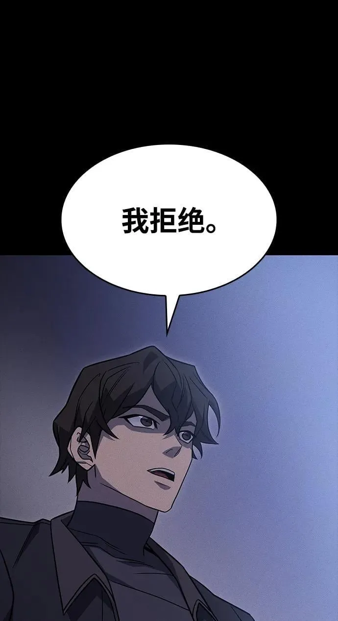 第50话95