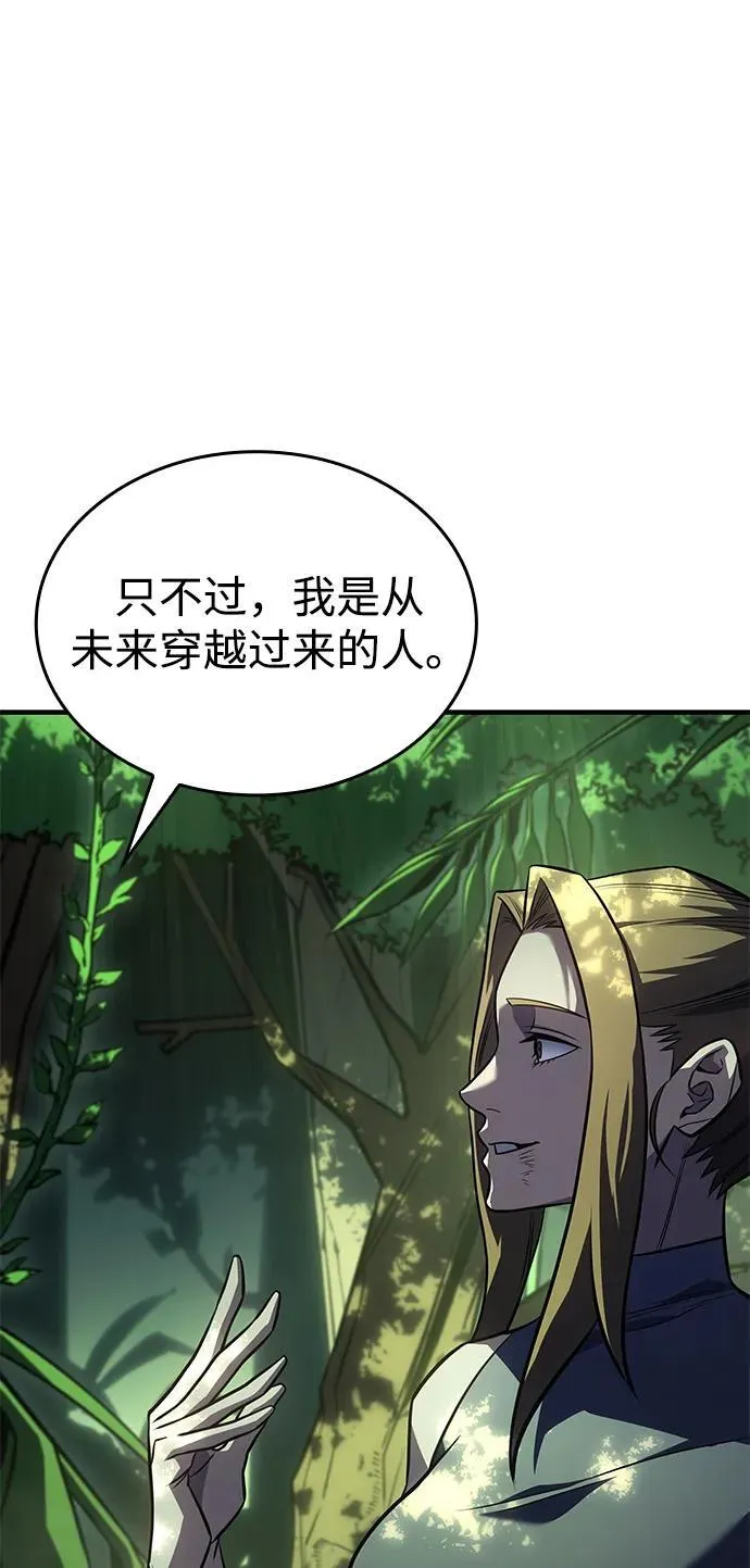 第44话79