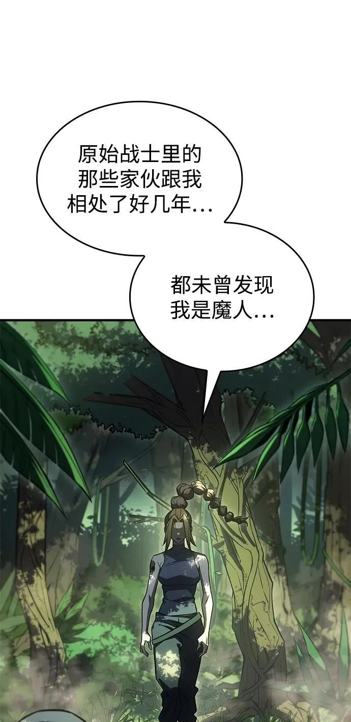 第44话74
