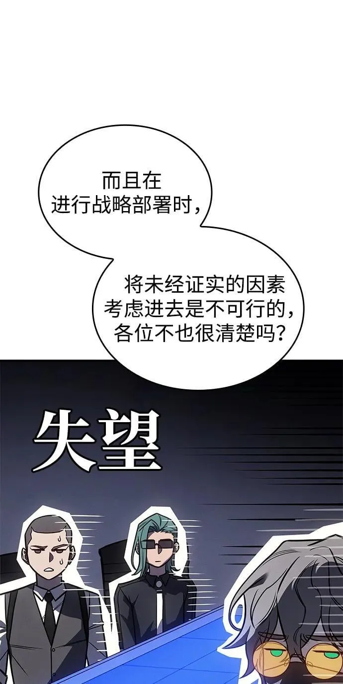 第50话34