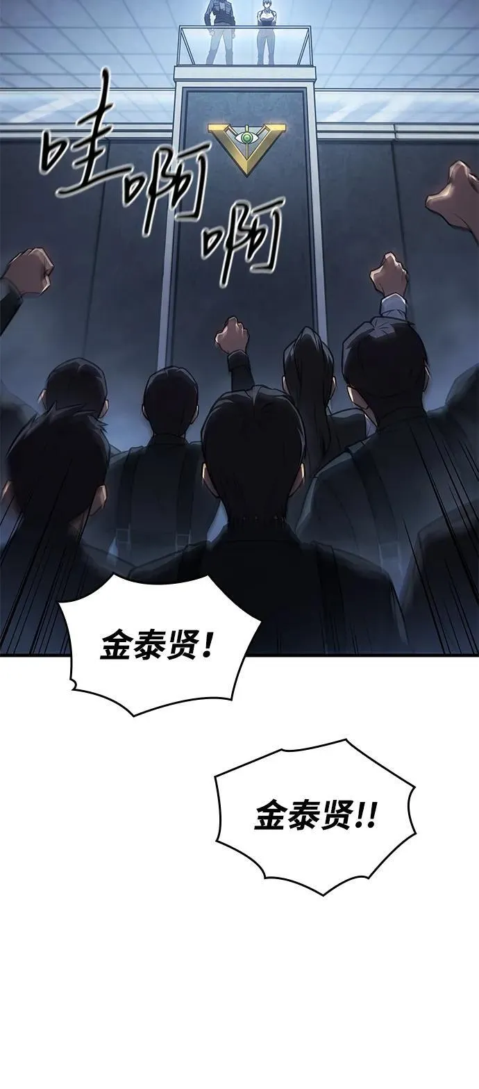 第34话102