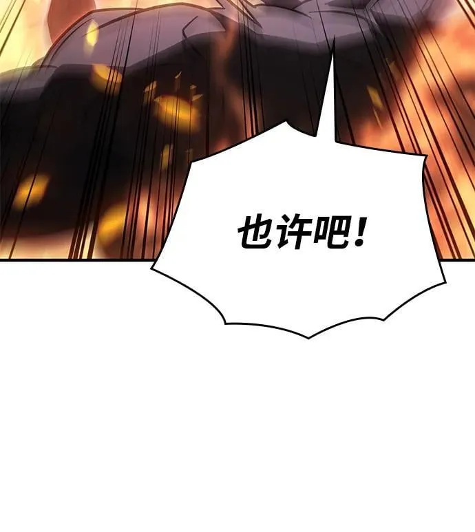 第47话79
