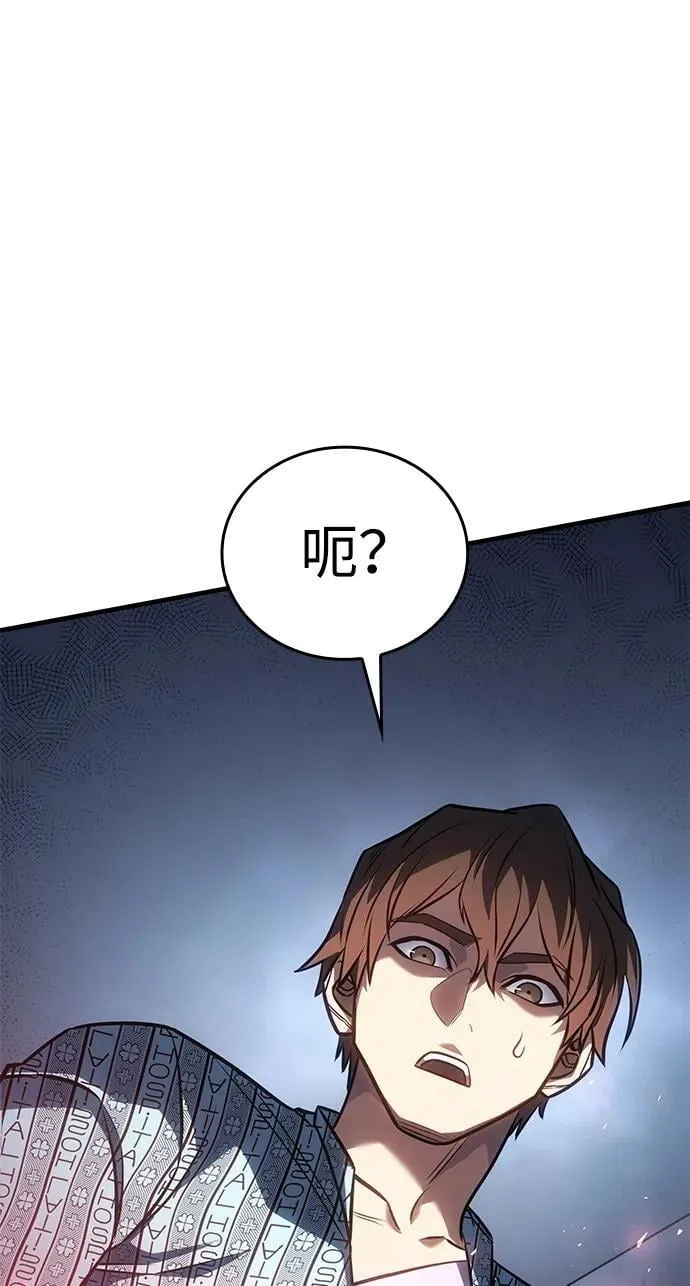 第33话106