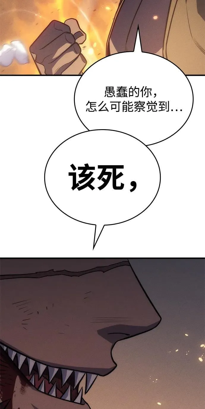 第45话114