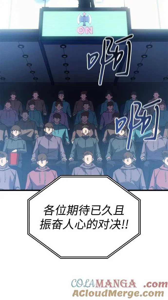 第42话12
