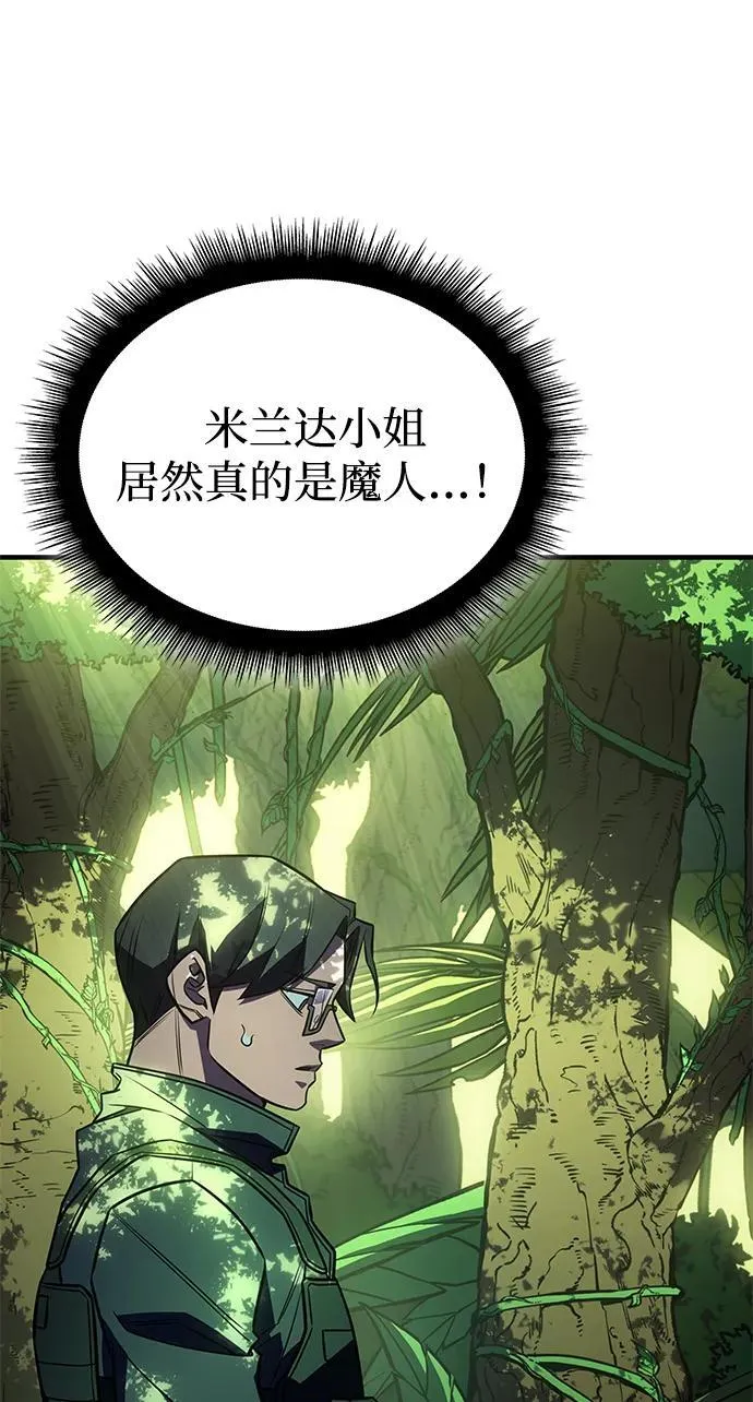 第45话43