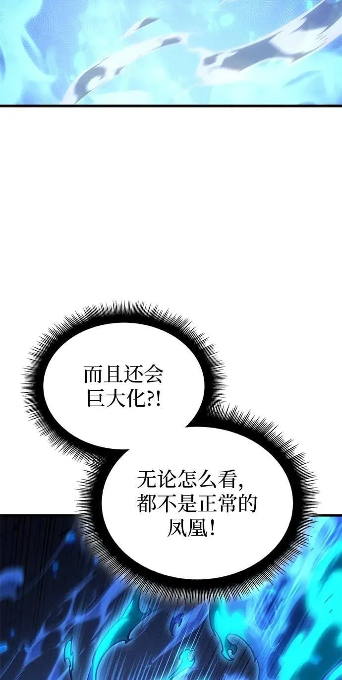 第36话95