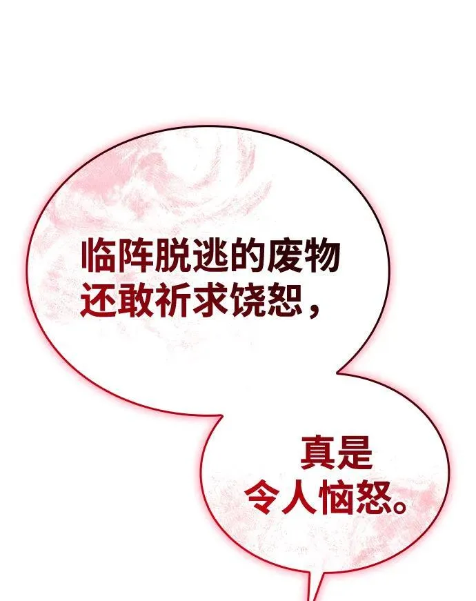 第49话86