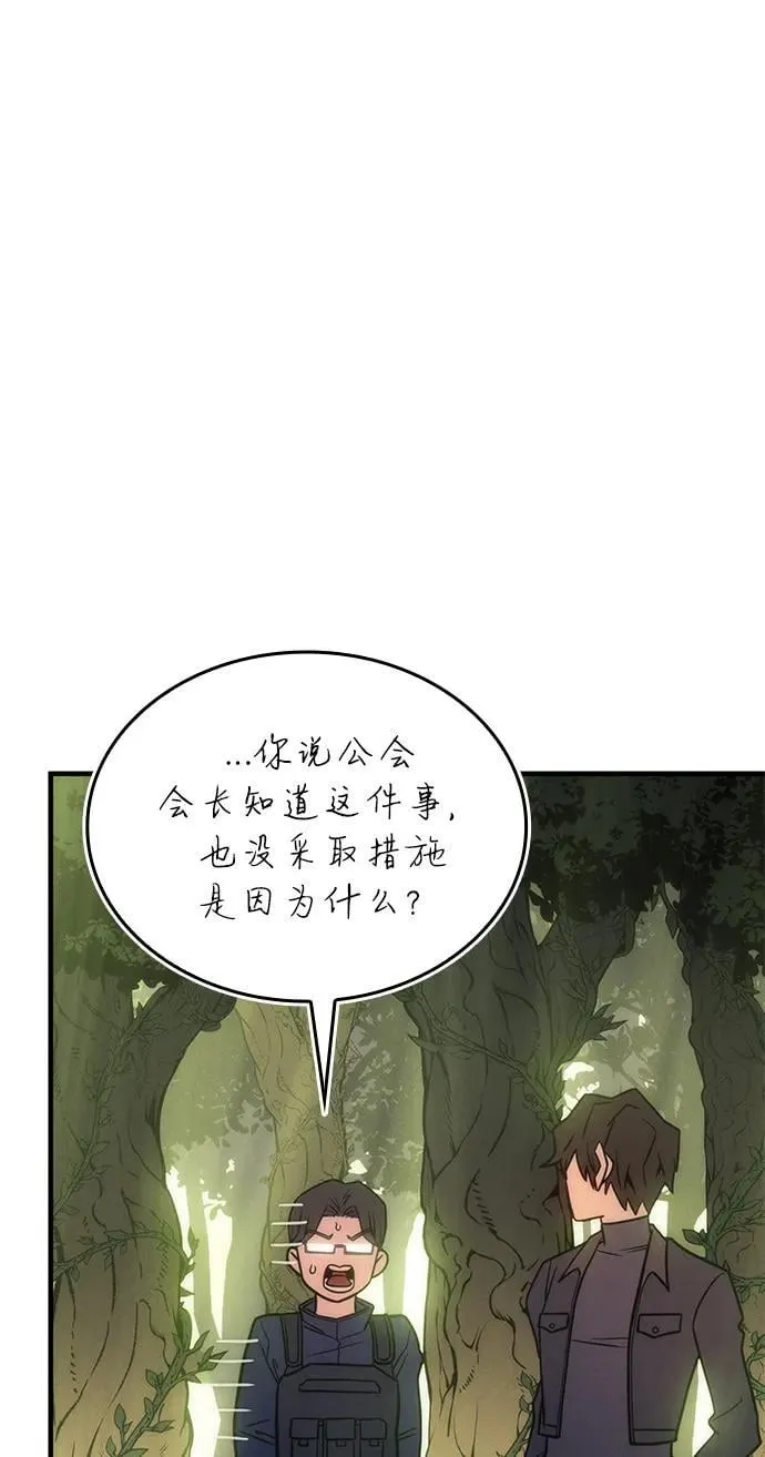 第45话150