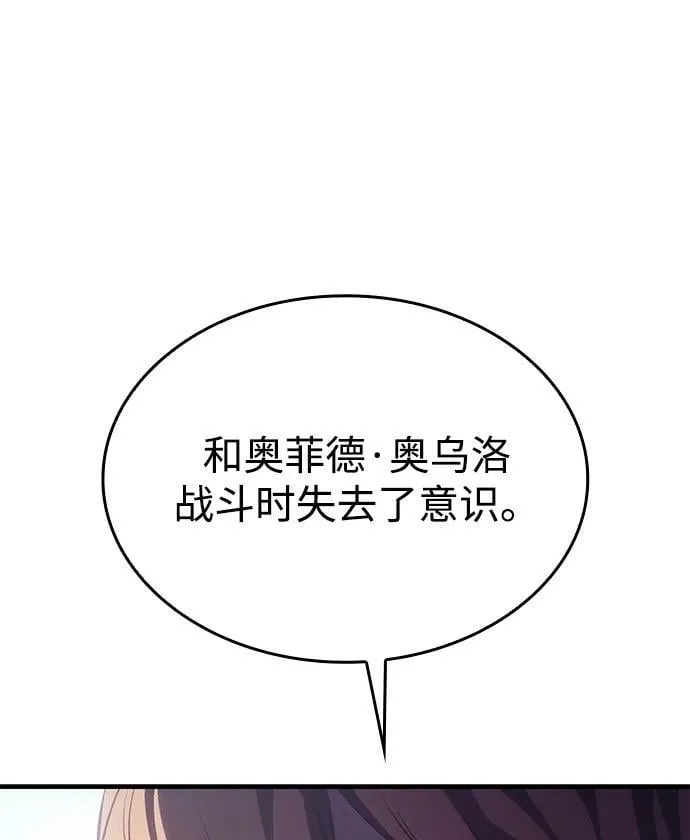第33话49
