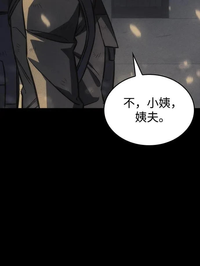 第40话53