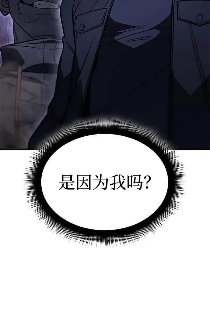 第45话39
