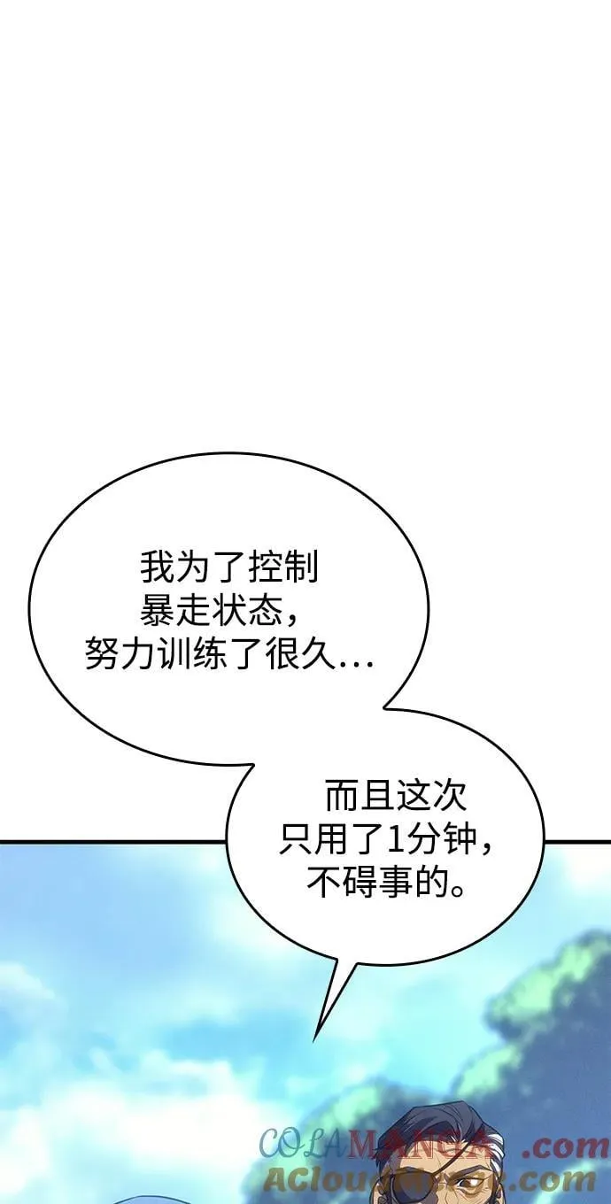 第37话72