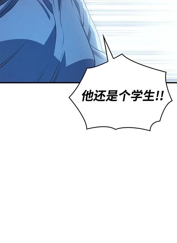 第34话53