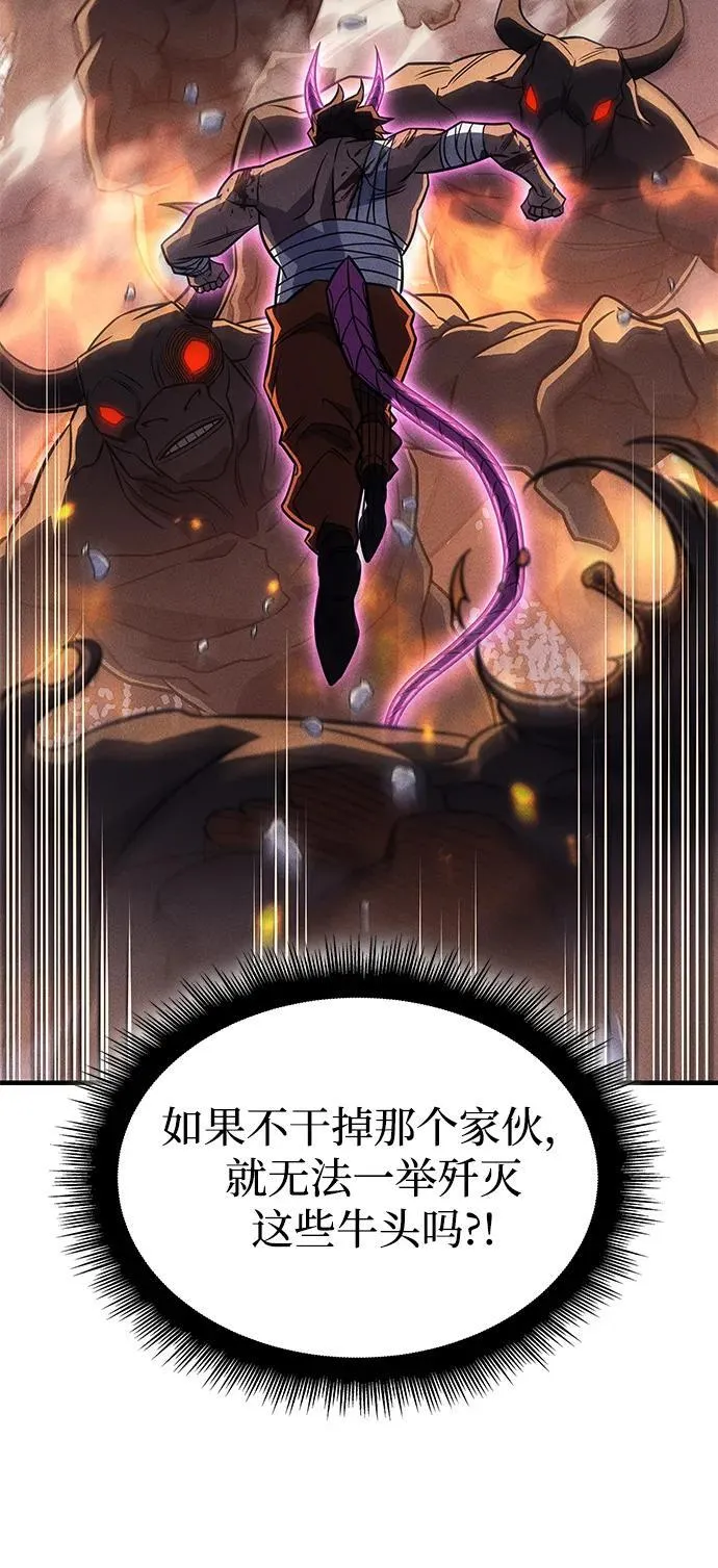 第47话33