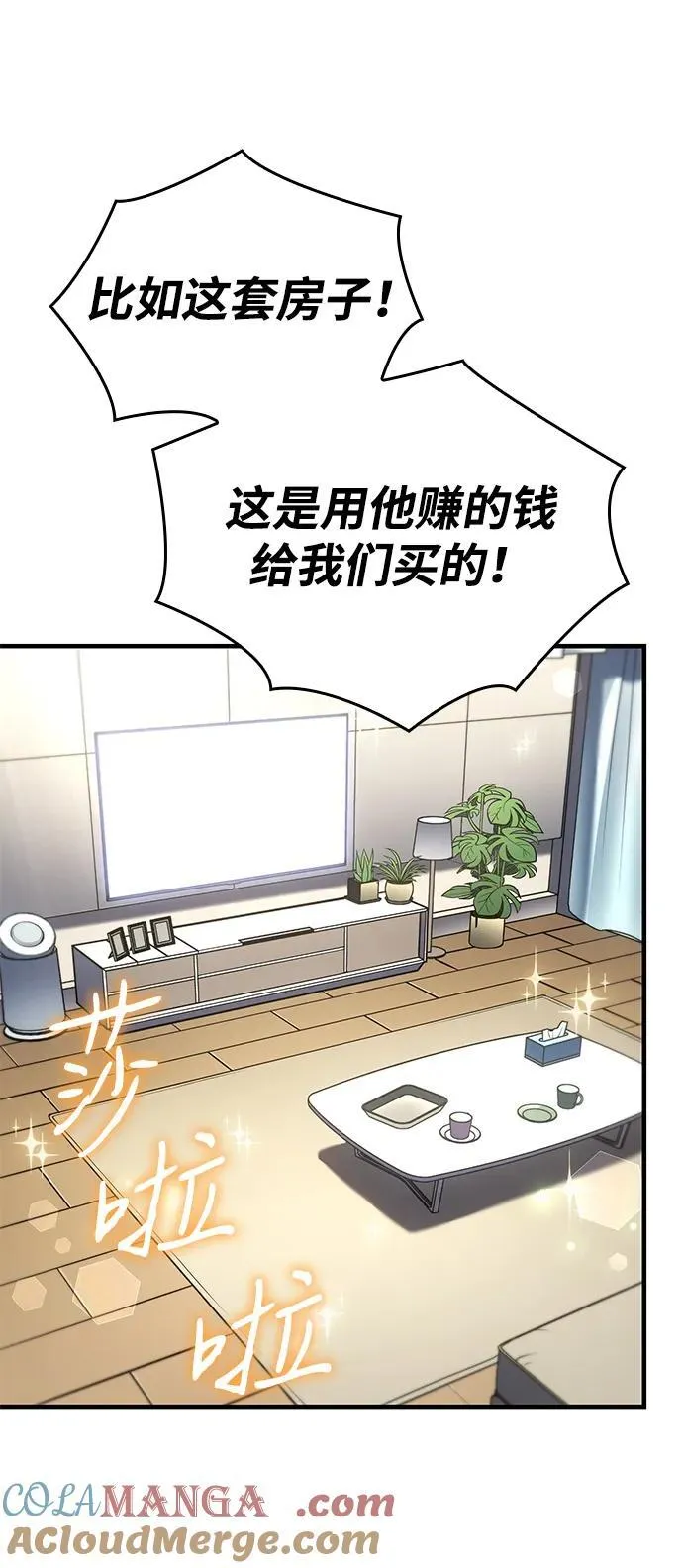 第50话64