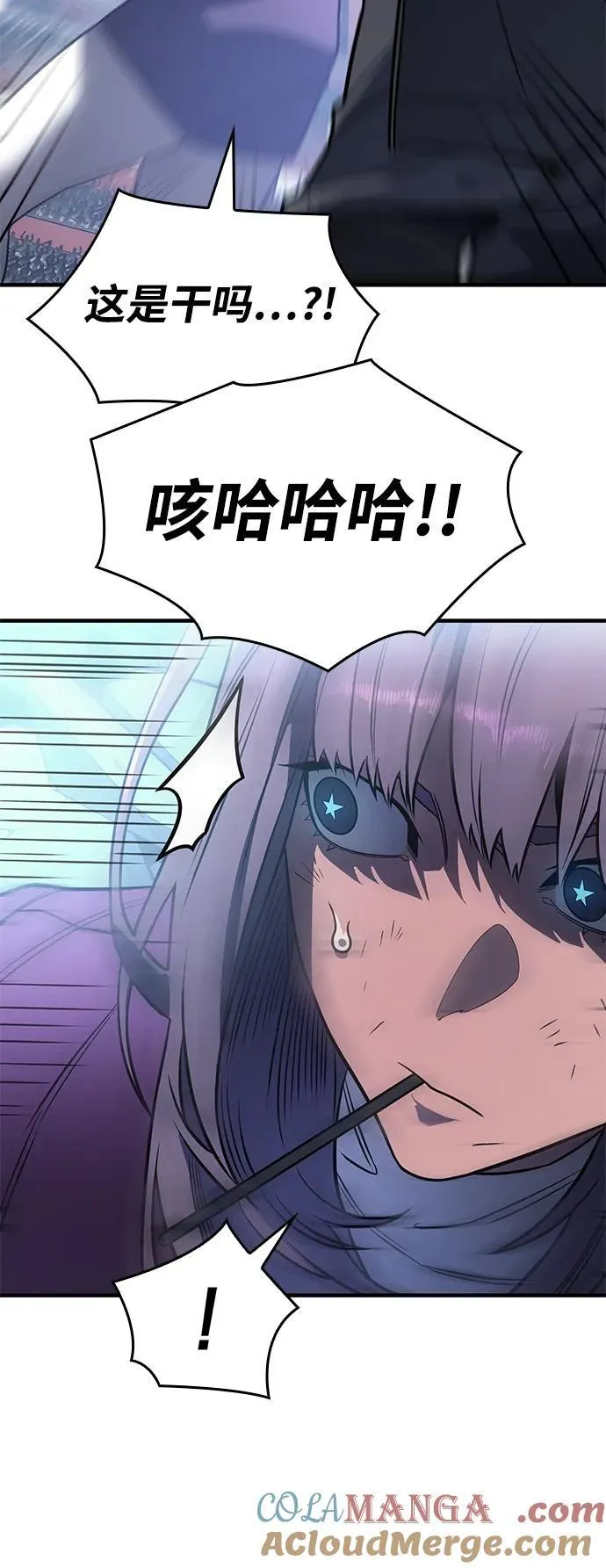 第51话44
