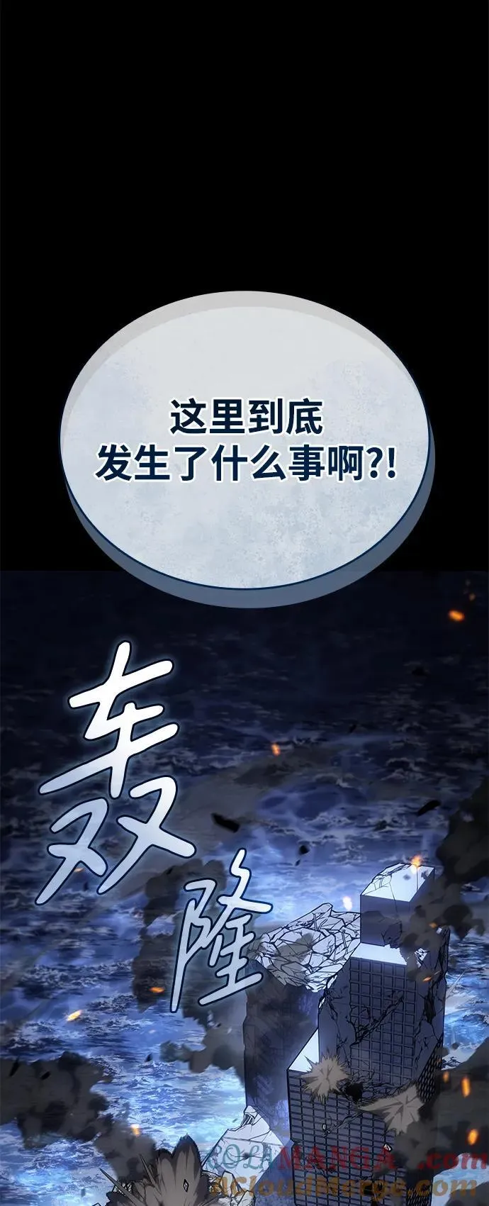 第33话88