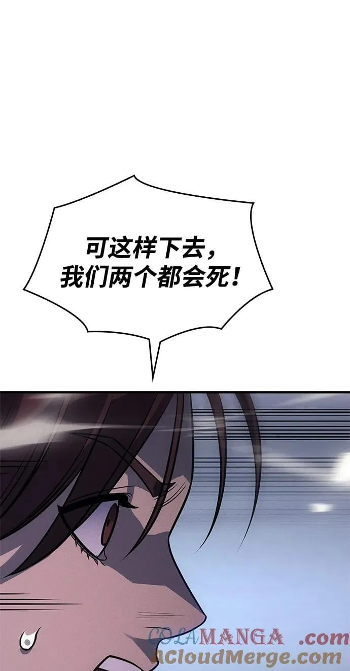 第45话96