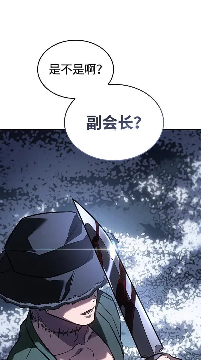 第45话71