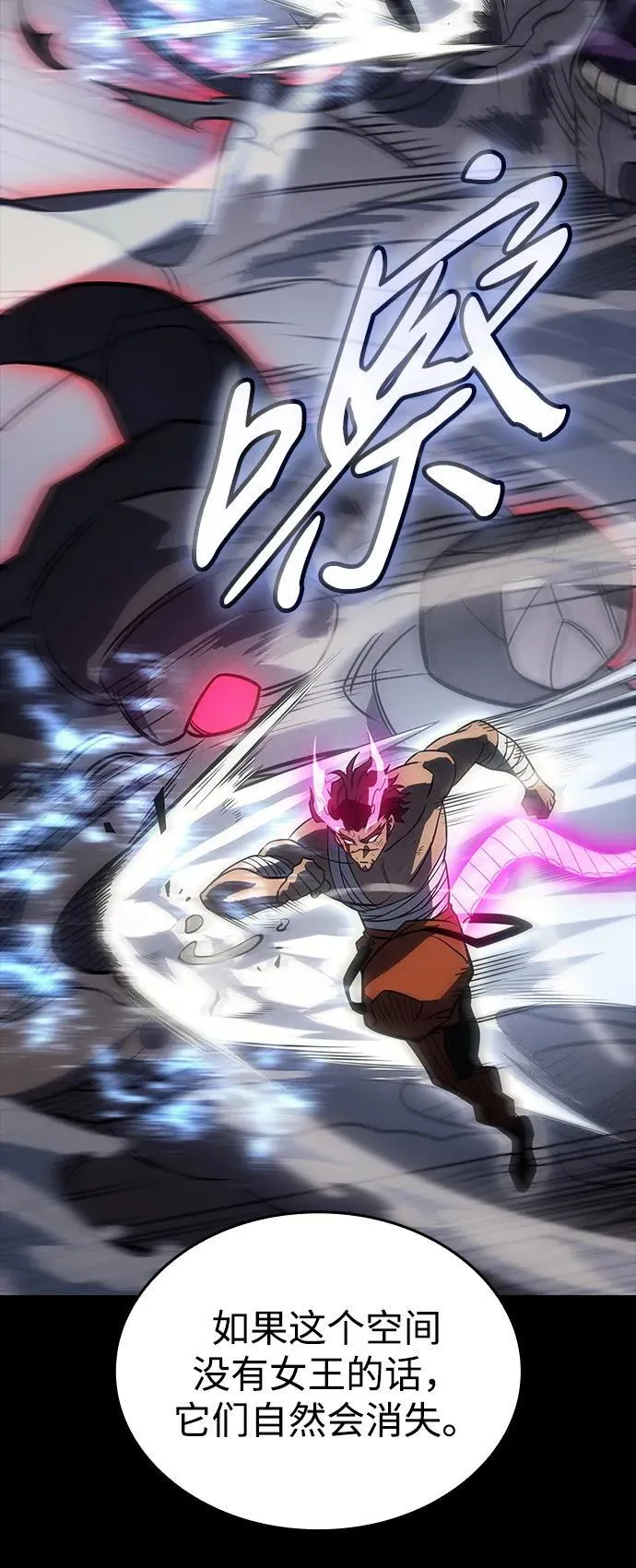 第48话9