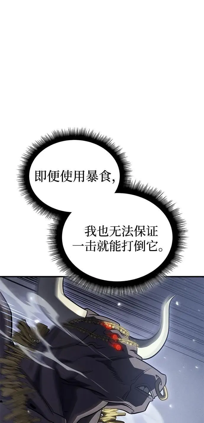 第48话61